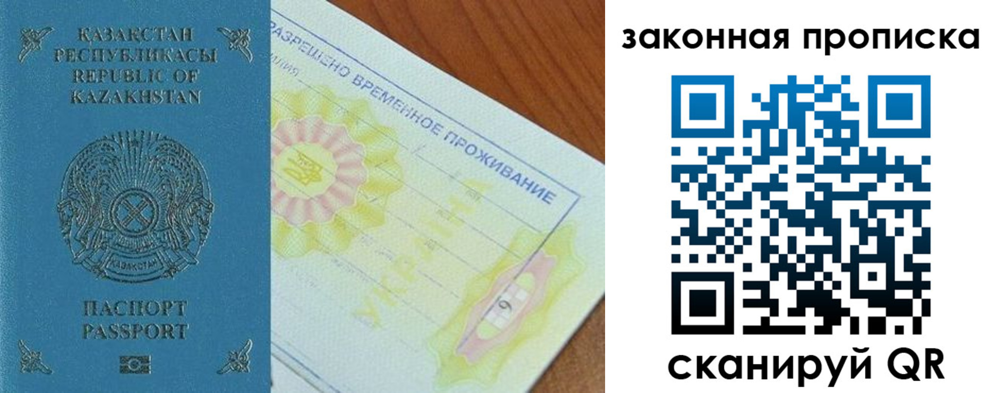 временная регистрация поиск в Гремячинске