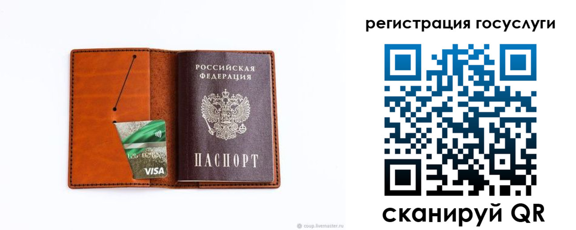 временная регистрация адрес в Гремячинске